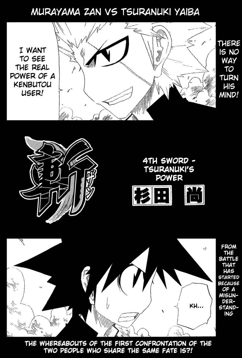 Page 2 Chapter 4 Zan