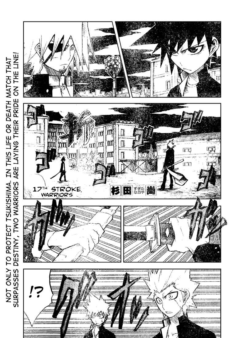 Page 1 Chapter 17 Zan
