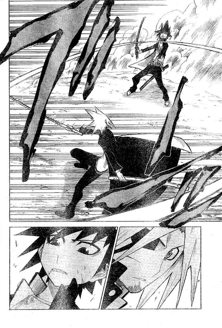Page 14 Chapter 17 Zan