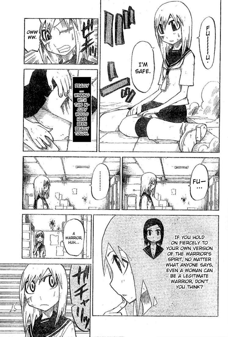 Page 7 Chapter 17 Zan
