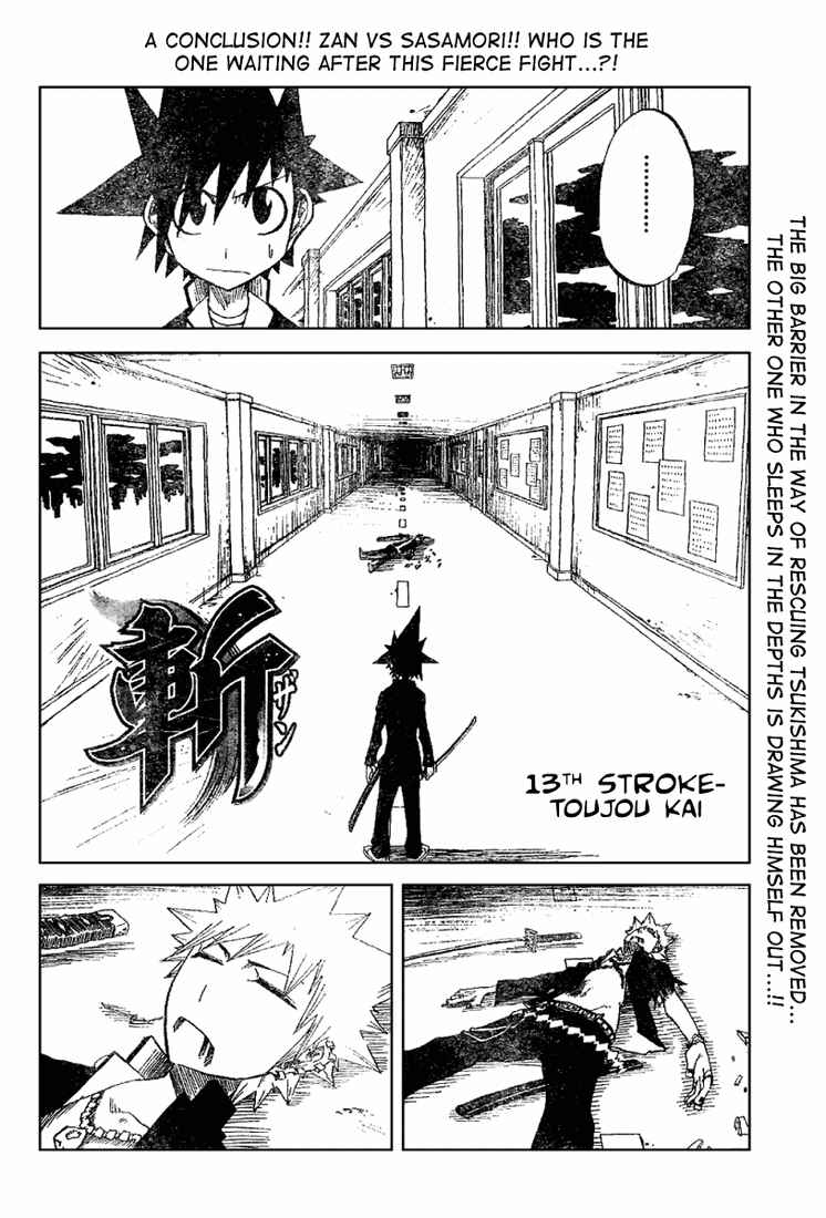 Page 2 Chapter 13 Zan