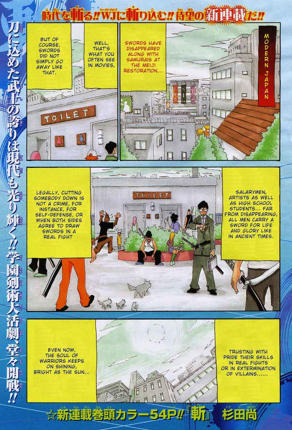 Page 1 Chapter 1 Zan