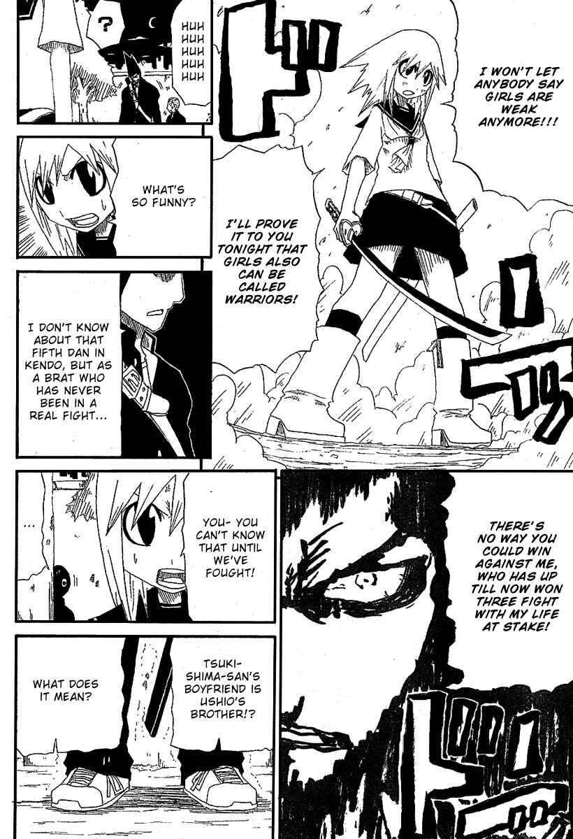 Page 31 Chapter 1 Zan