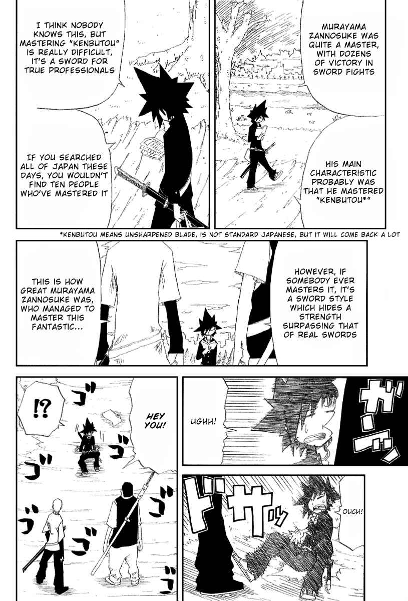Page 5 Chapter 1 Zan