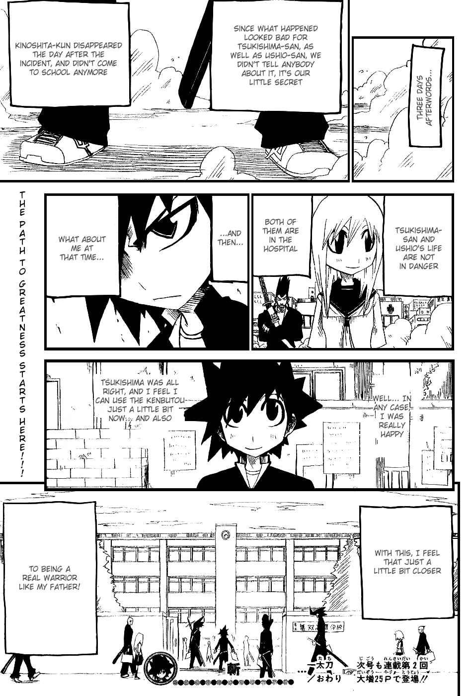 Page 54 Chapter 1 Zan