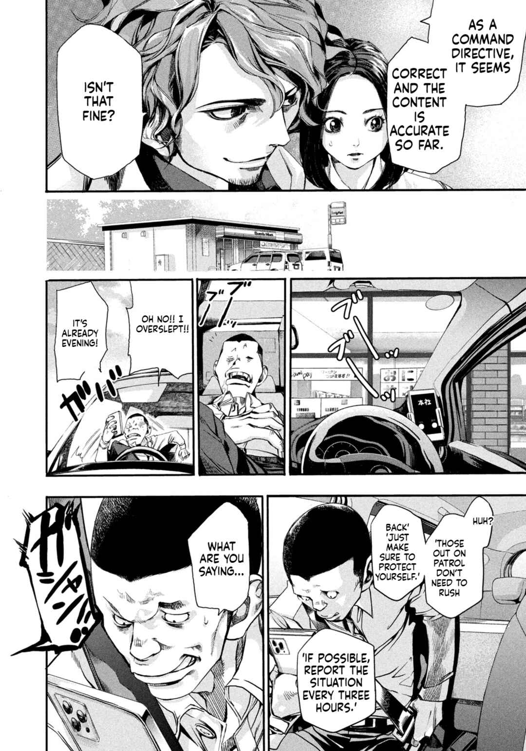 Page 15 Chapter 2 Salaryman Z