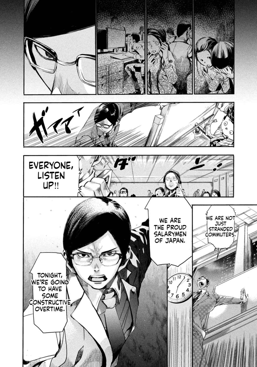 Page 19 Chapter 2 Salaryman Z