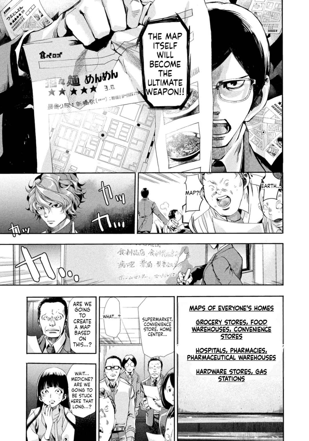 Page 24 Chapter 2 Salaryman Z