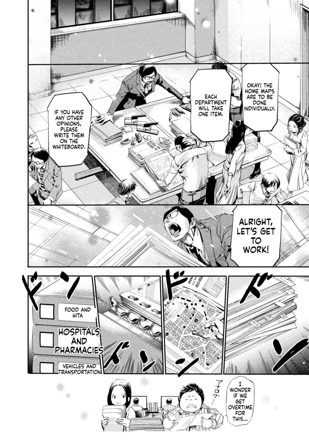 Page 27 Chapter 2 Salaryman Z