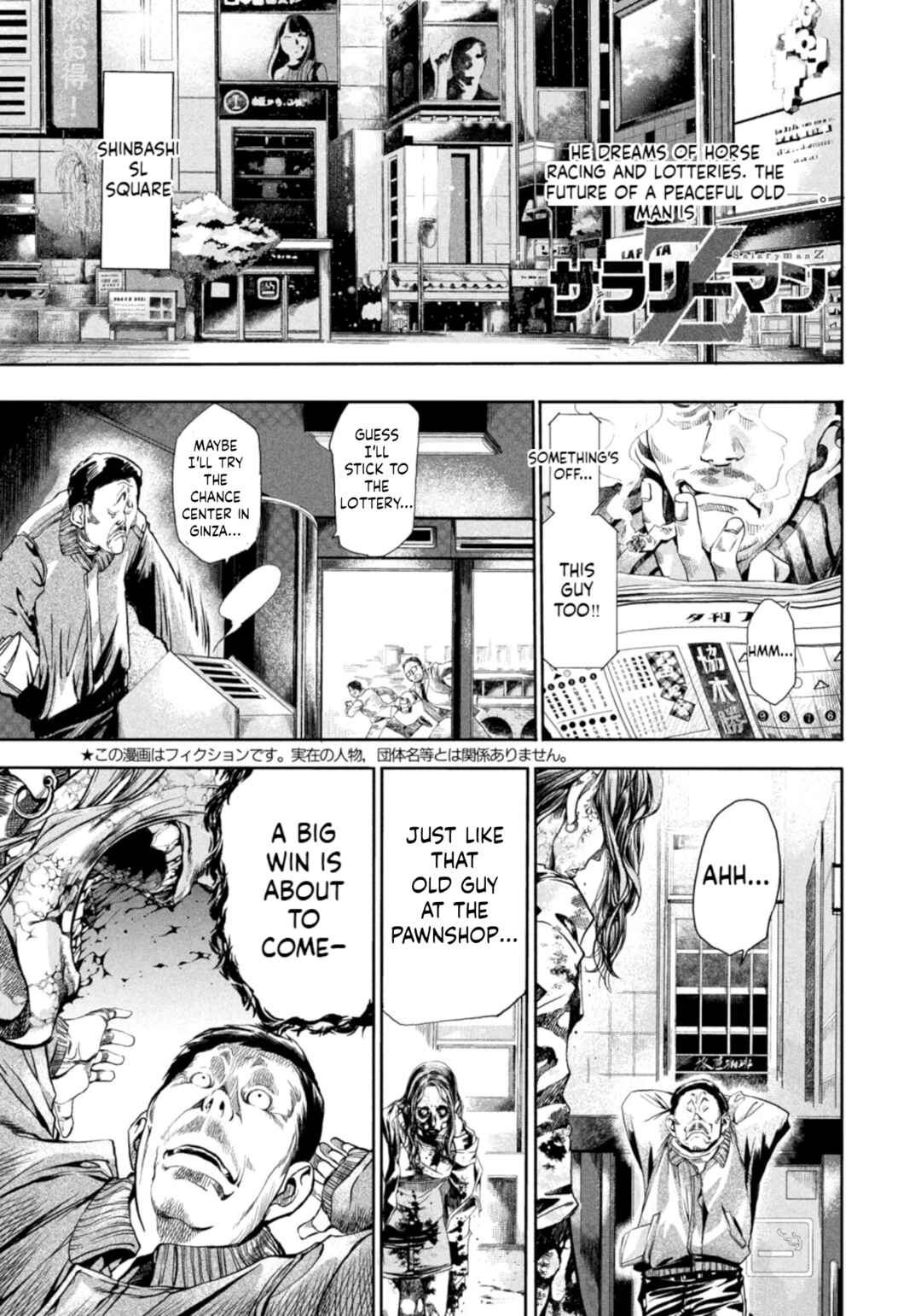 Page 3 Chapter 2 Salaryman Z