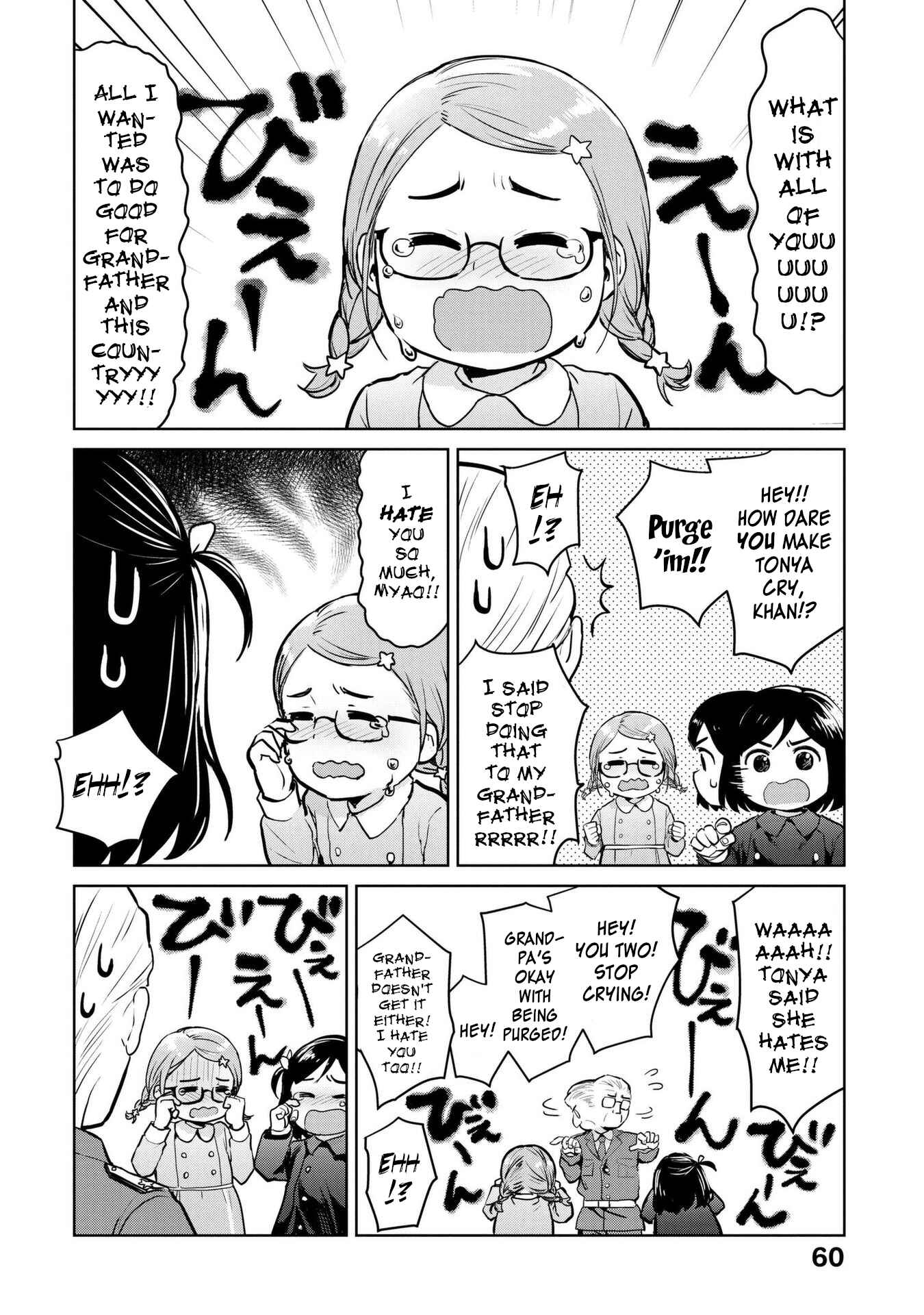 Page 8 Chapter 6 Oh, Our General Myao