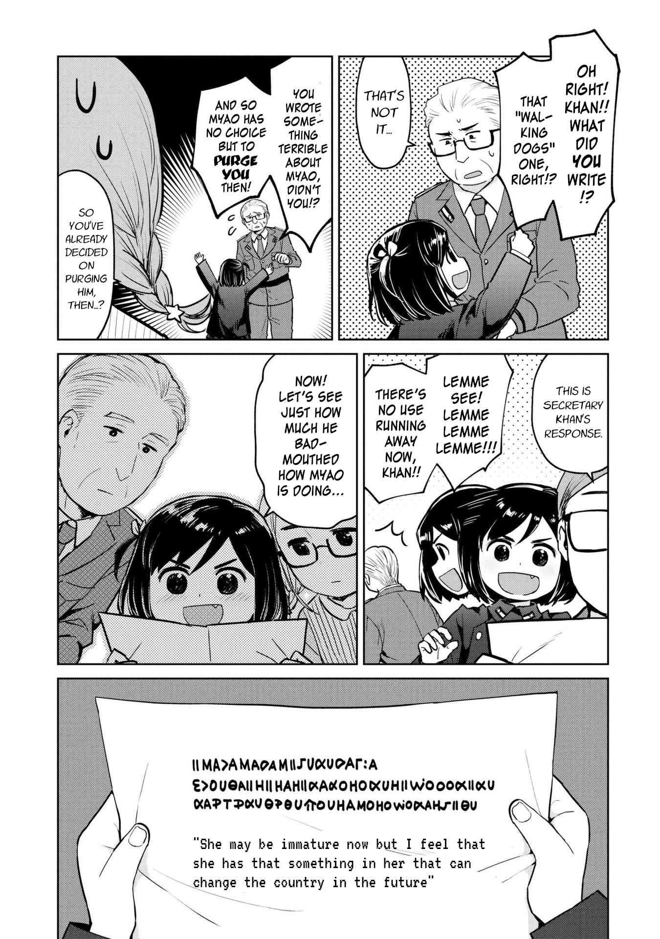 Page 7 Chapter 8 Oh, Our General Myao