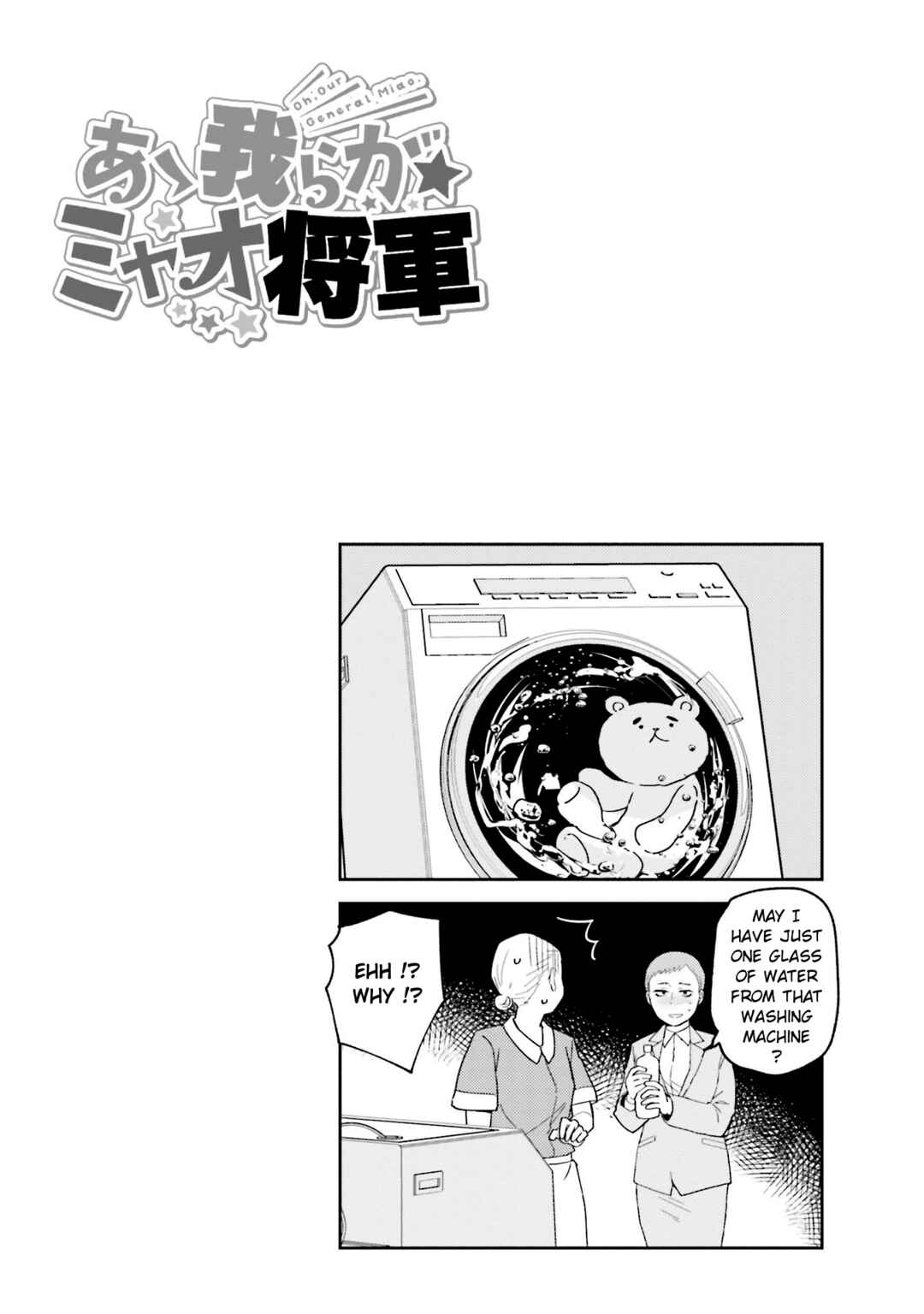 Page 10 Chapter 46 Oh, Our General Myao