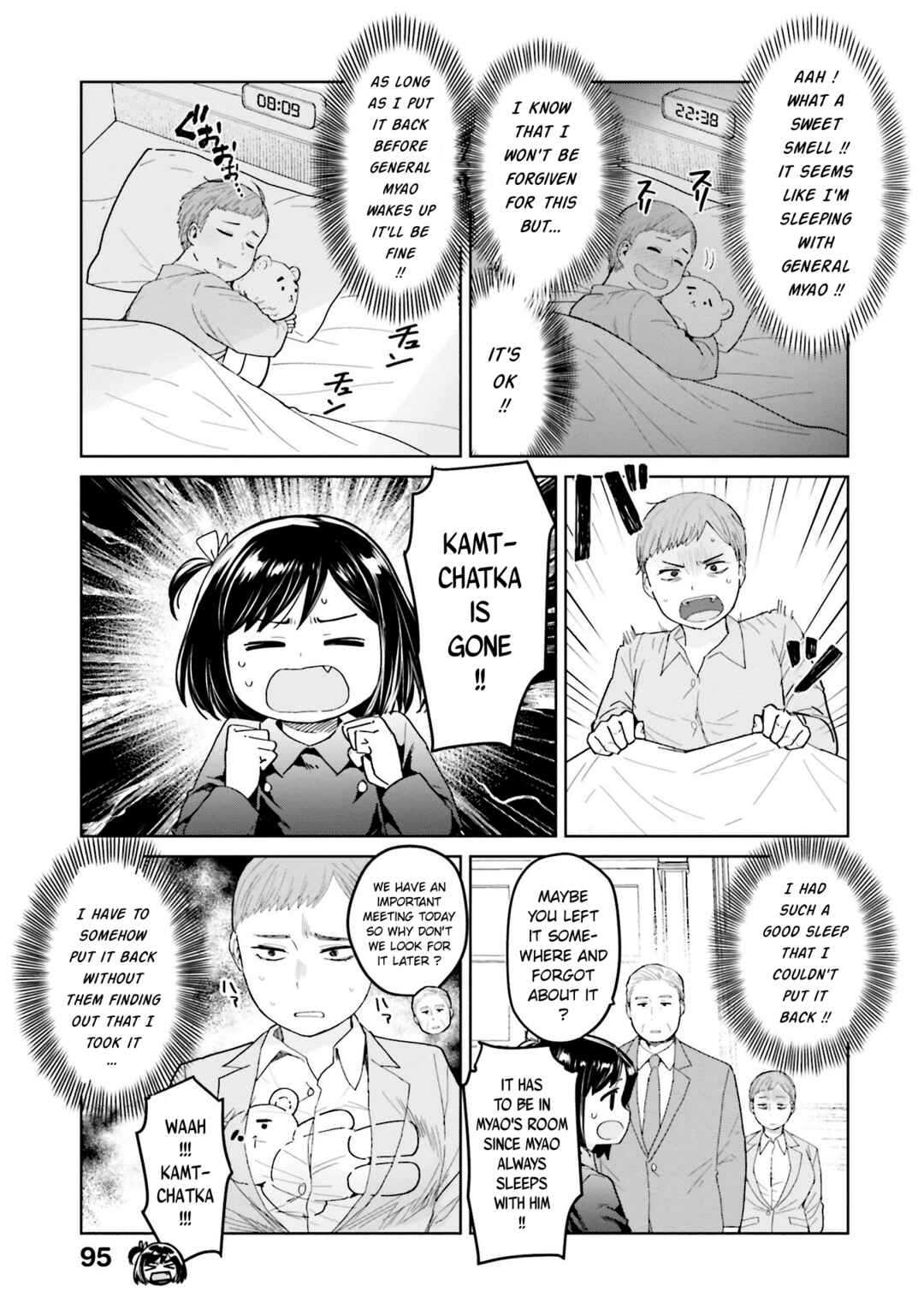 Page 3 Chapter 46 Oh, Our General Myao