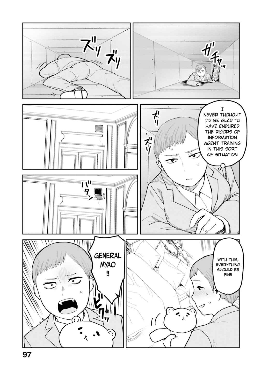 Page 5 Chapter 46 Oh, Our General Myao