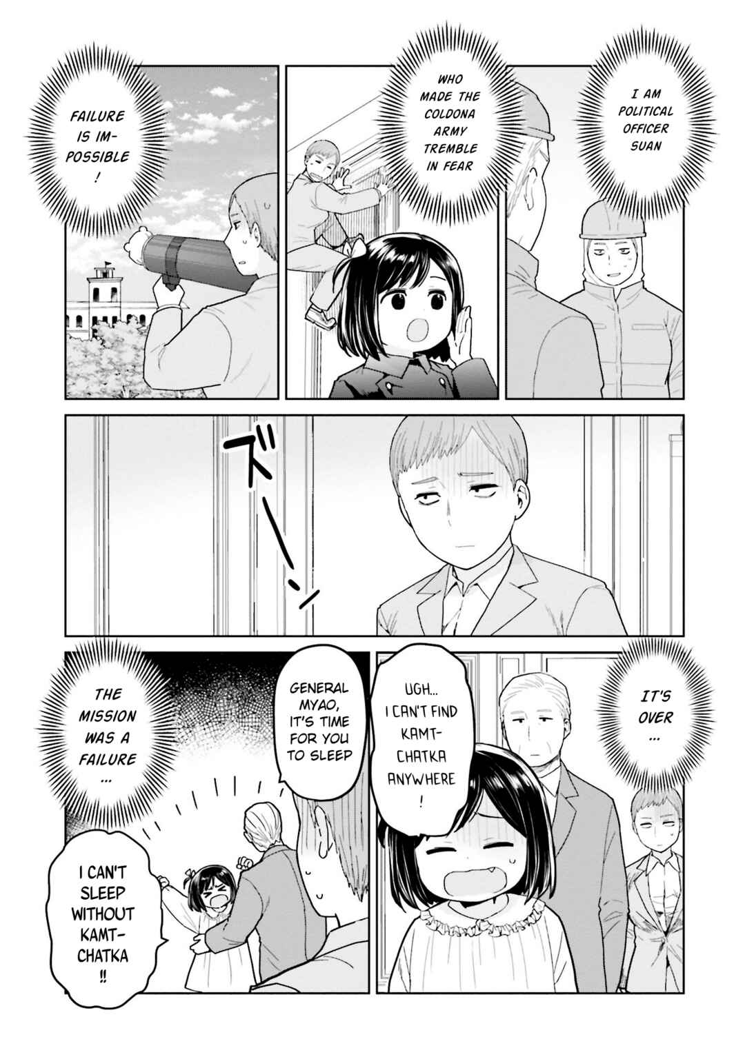 Page 7 Chapter 46 Oh, Our General Myao
