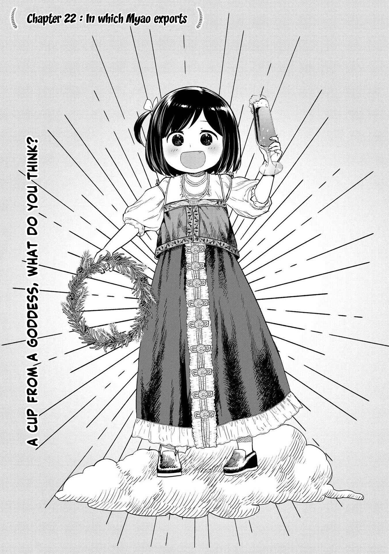 Page 1 Chapter 22 Oh, Our General Myao
