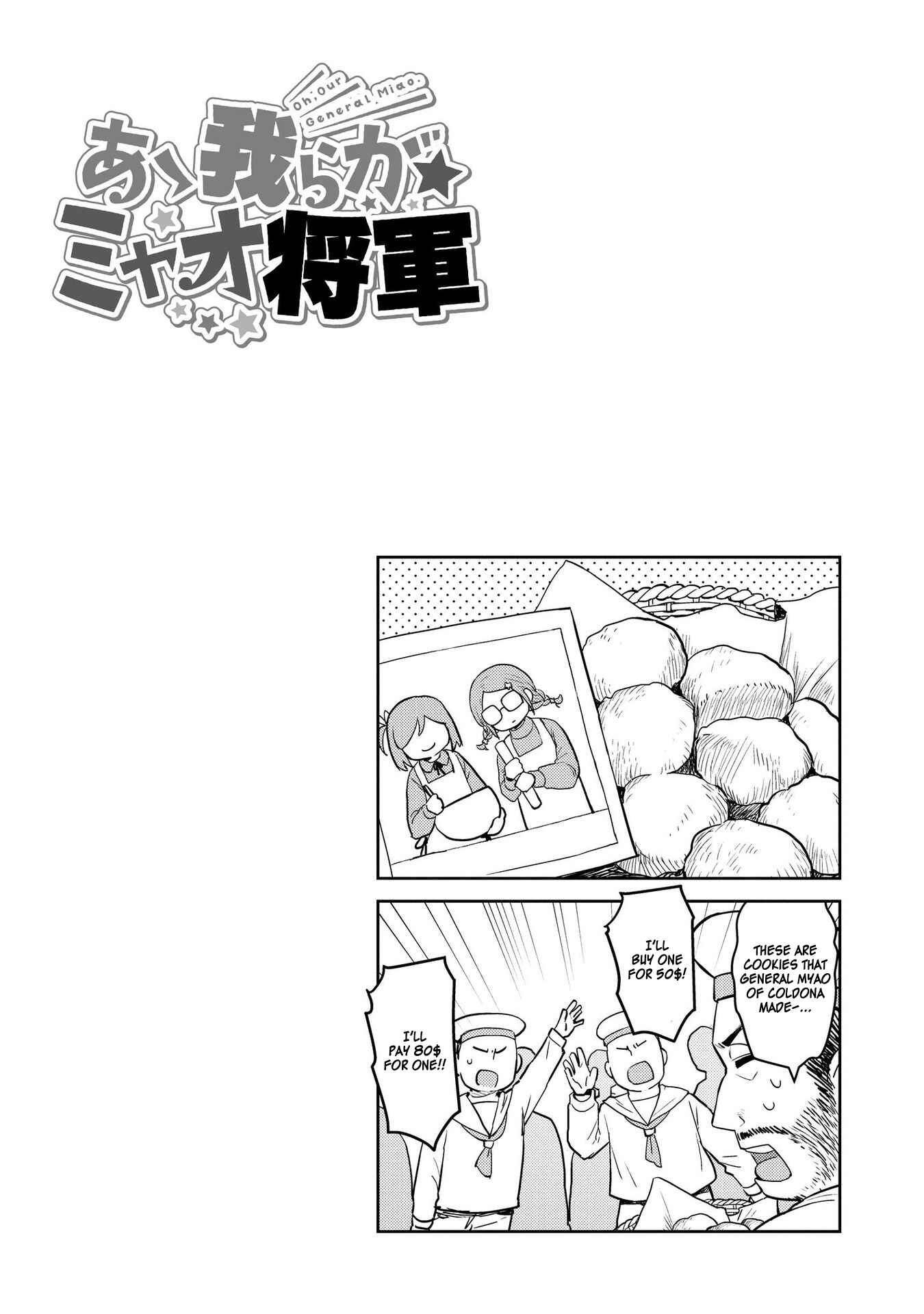 Page 10 Chapter 22 Oh, Our General Myao