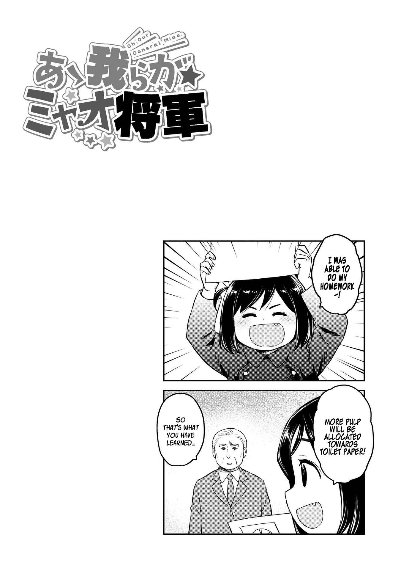 Page 10 Chapter 20 Oh, Our General Myao