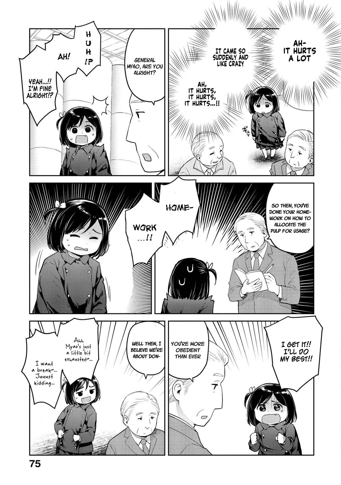 Page 3 Chapter 20 Oh, Our General Myao