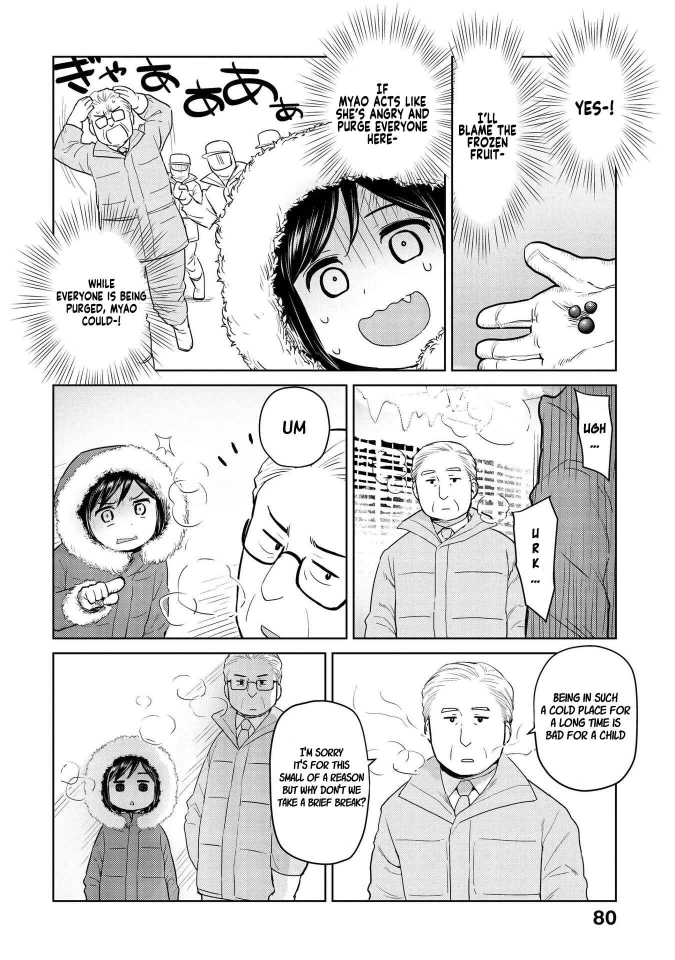 Page 8 Chapter 20 Oh, Our General Myao