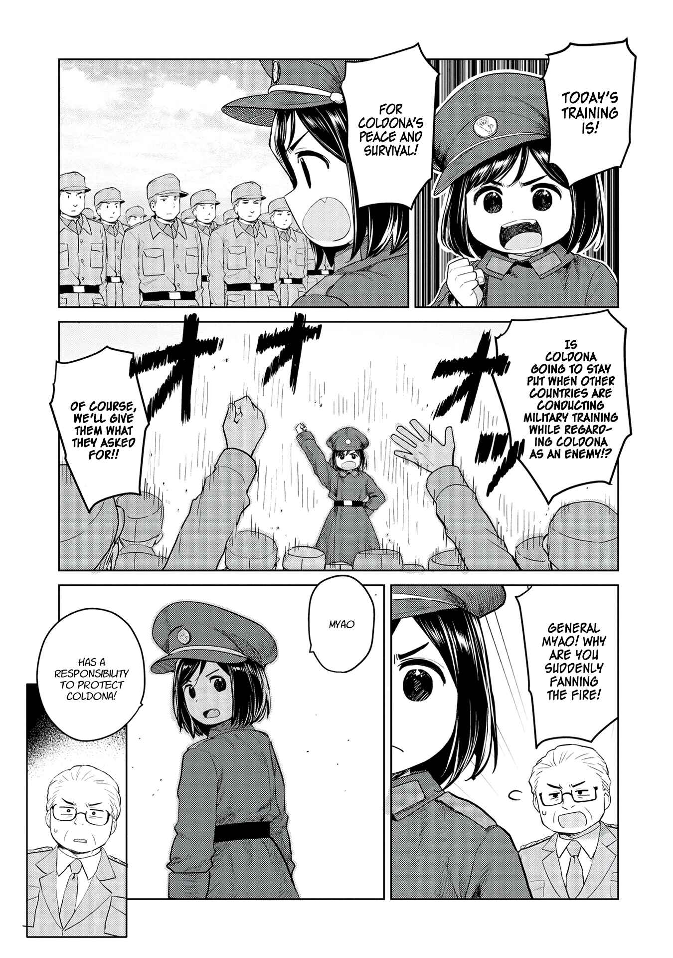 Page 3 Chapter 31 Oh, Our General Myao
