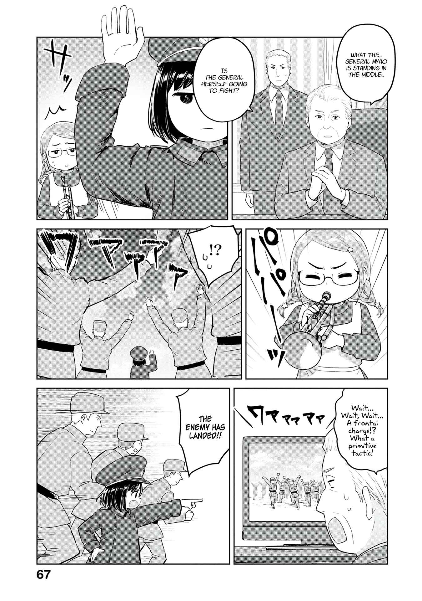 Page 5 Chapter 31 Oh, Our General Myao