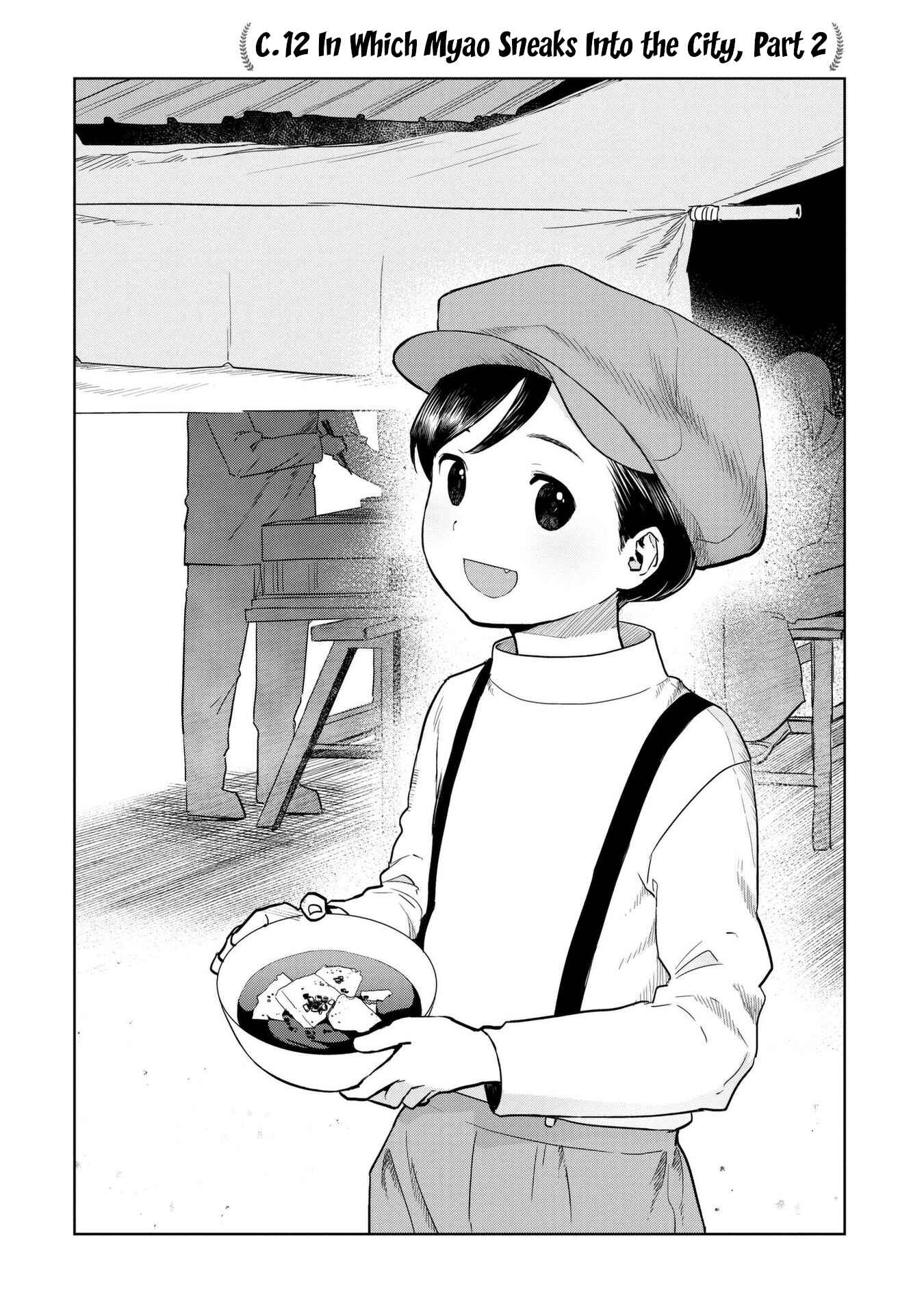 Page 2 Chapter 12 Oh, Our General Myao