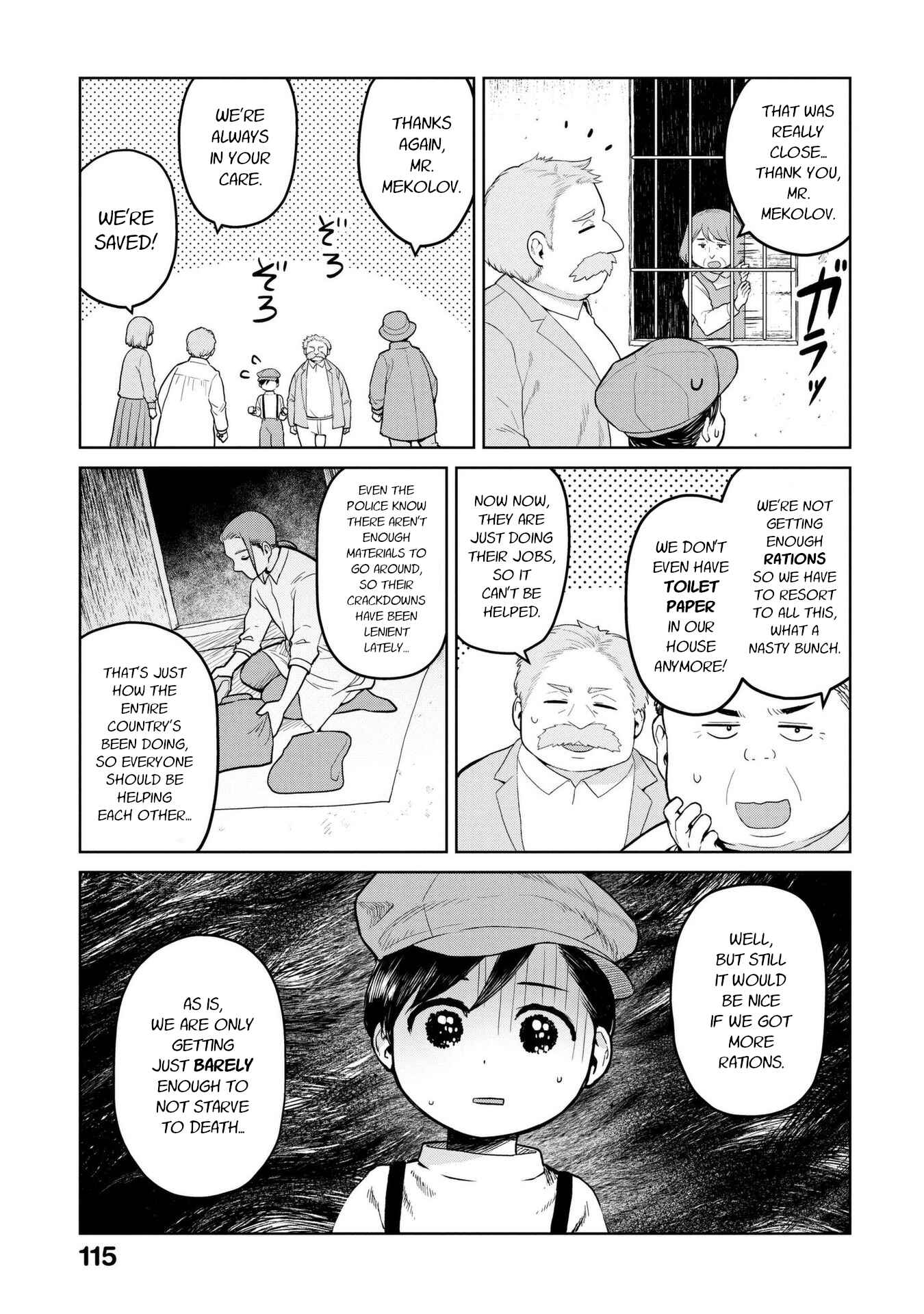 Page 3 Chapter 12 Oh, Our General Myao