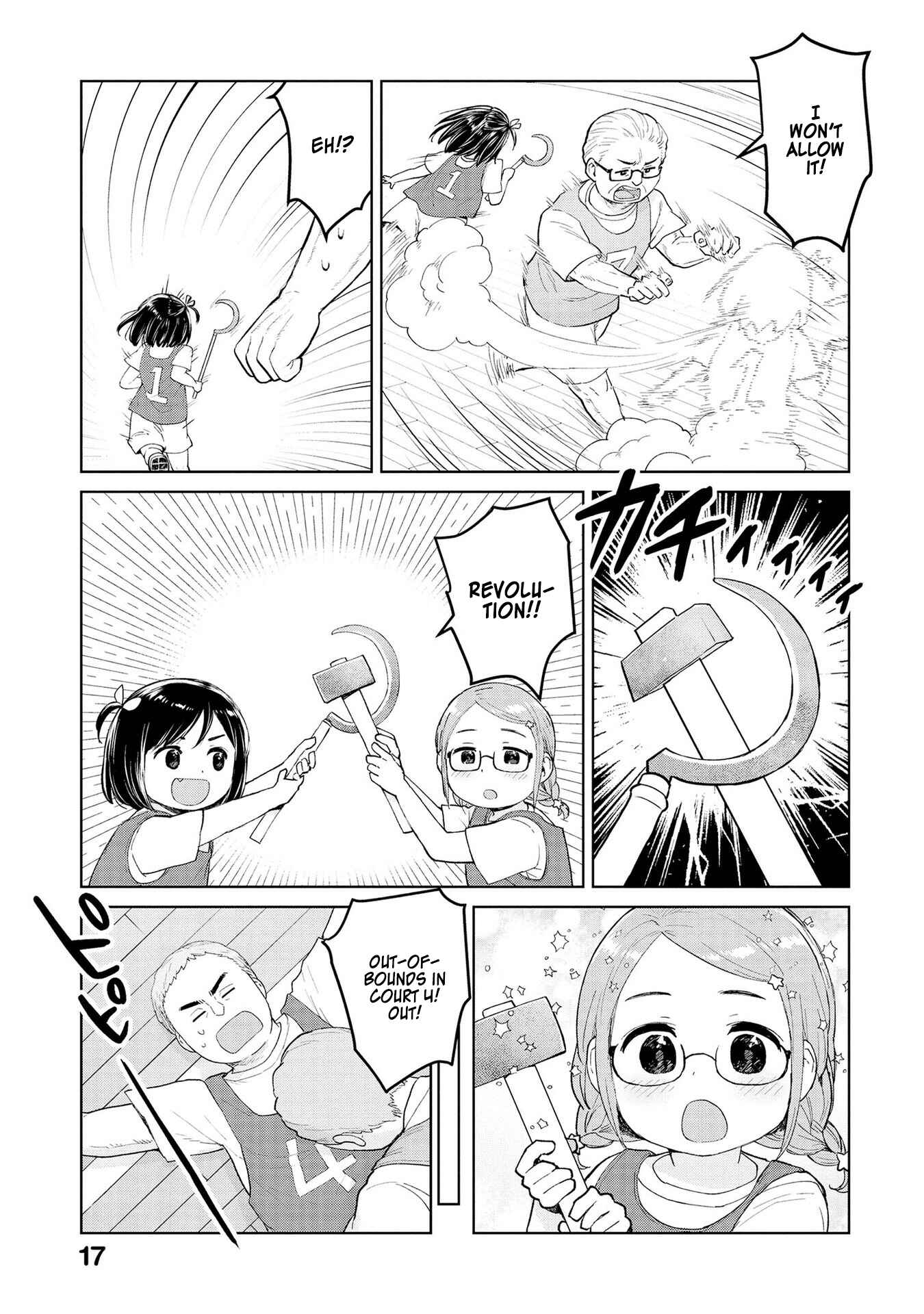 Page 5 Chapter 26 Oh, Our General Myao
