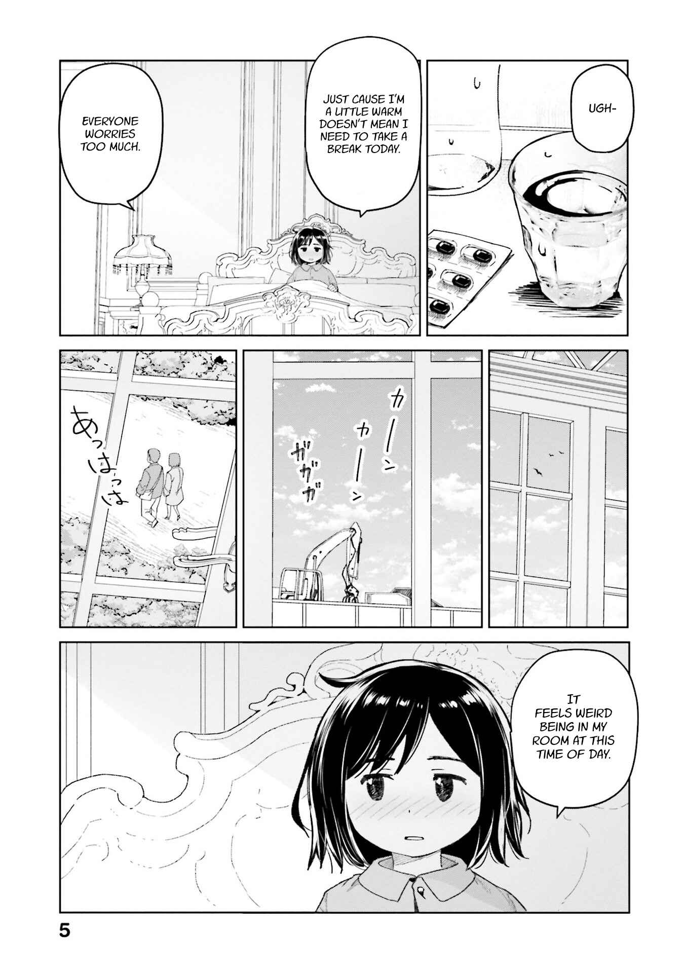 Page 5 Chapter 37 Oh, Our General Myao