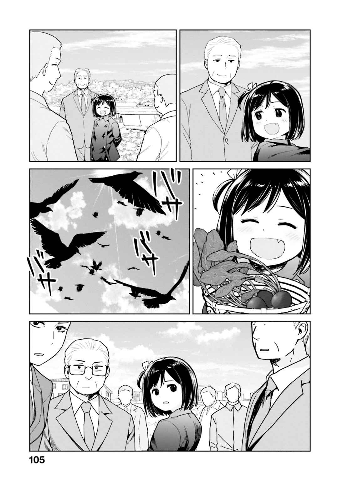Page 3 Chapter 47 Oh, Our General Myao