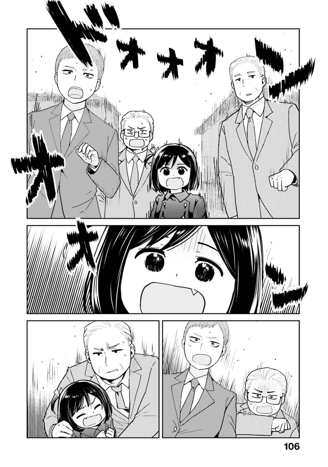 Page 4 Chapter 47 Oh, Our General Myao