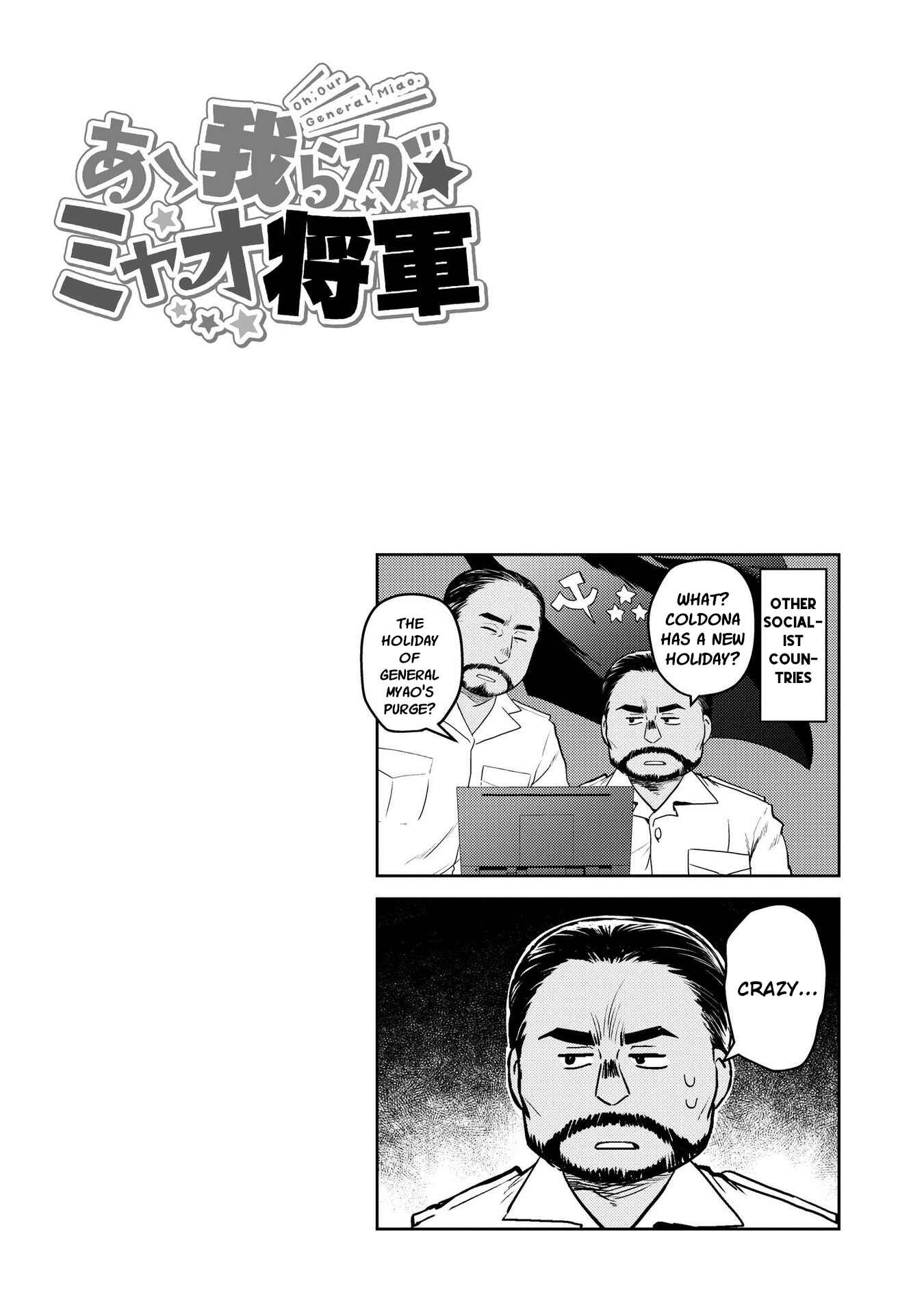 Page 10 Chapter 16 Oh, Our General Myao
