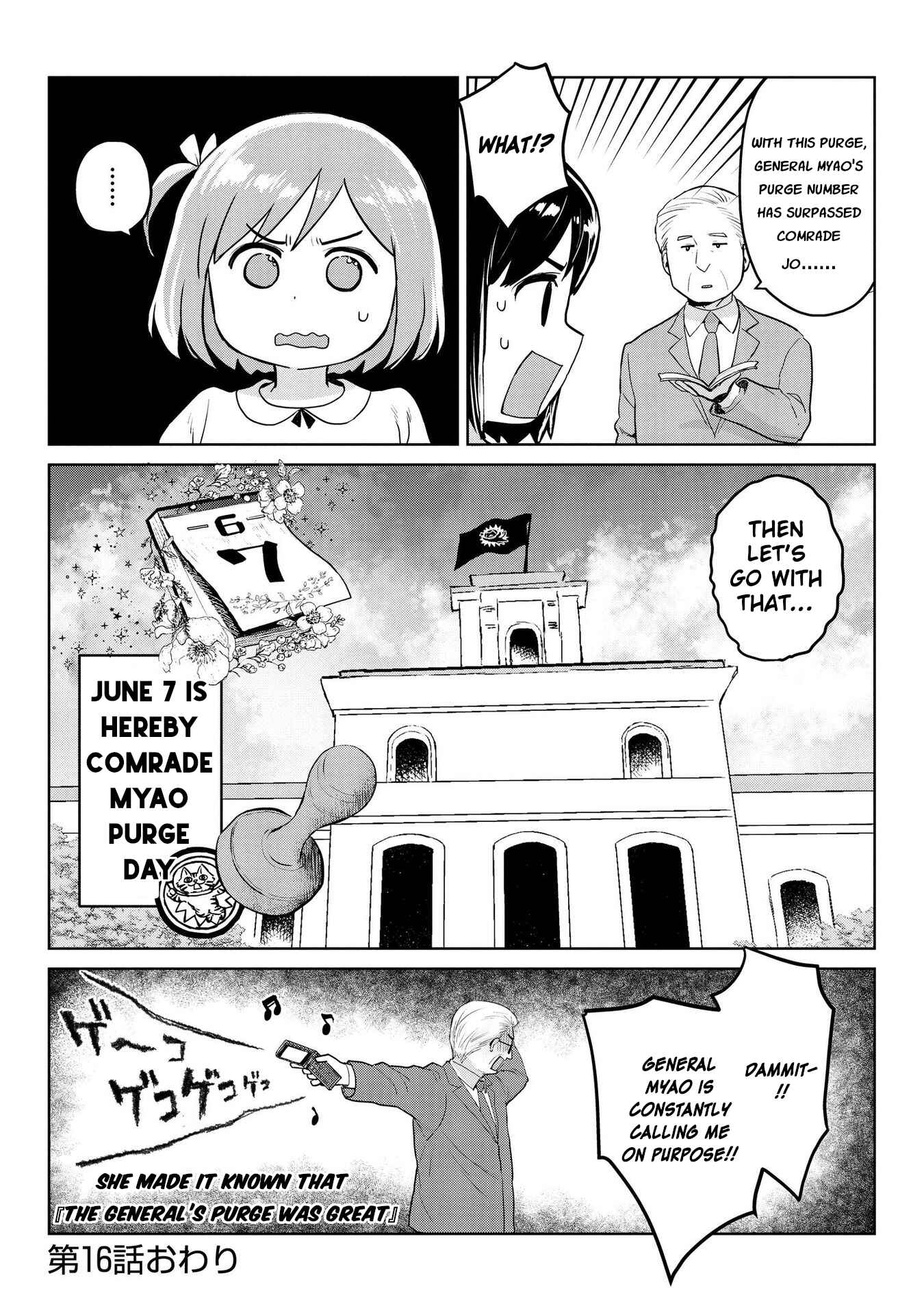 Page 9 Chapter 16 Oh, Our General Myao