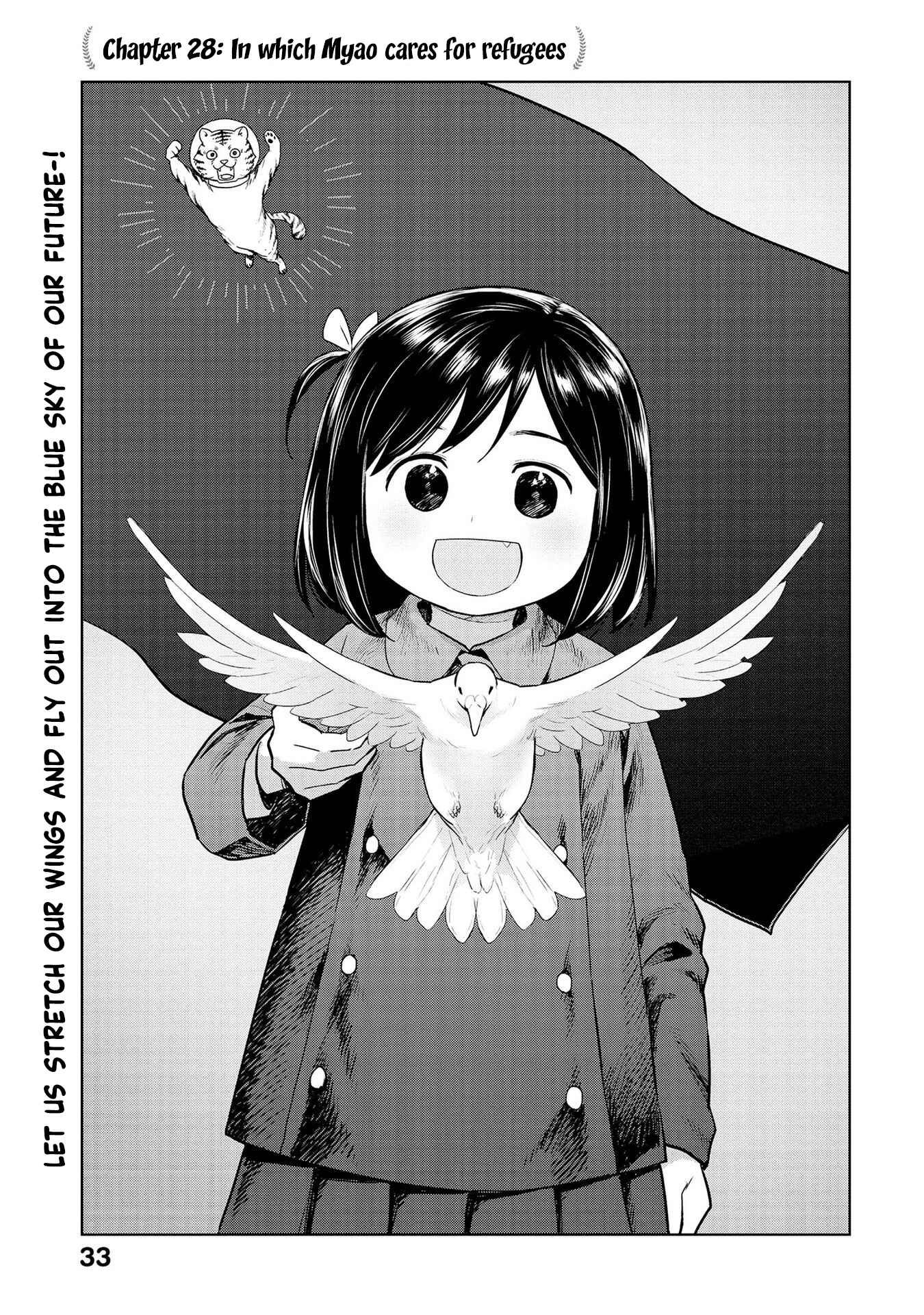Page 1 Chapter 28 Oh, Our General Myao