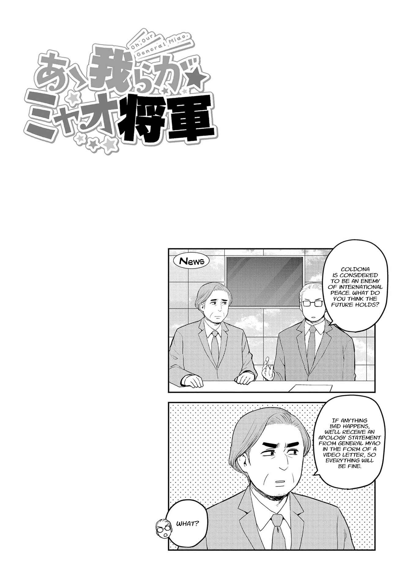 Page 10 Chapter 28 Oh, Our General Myao