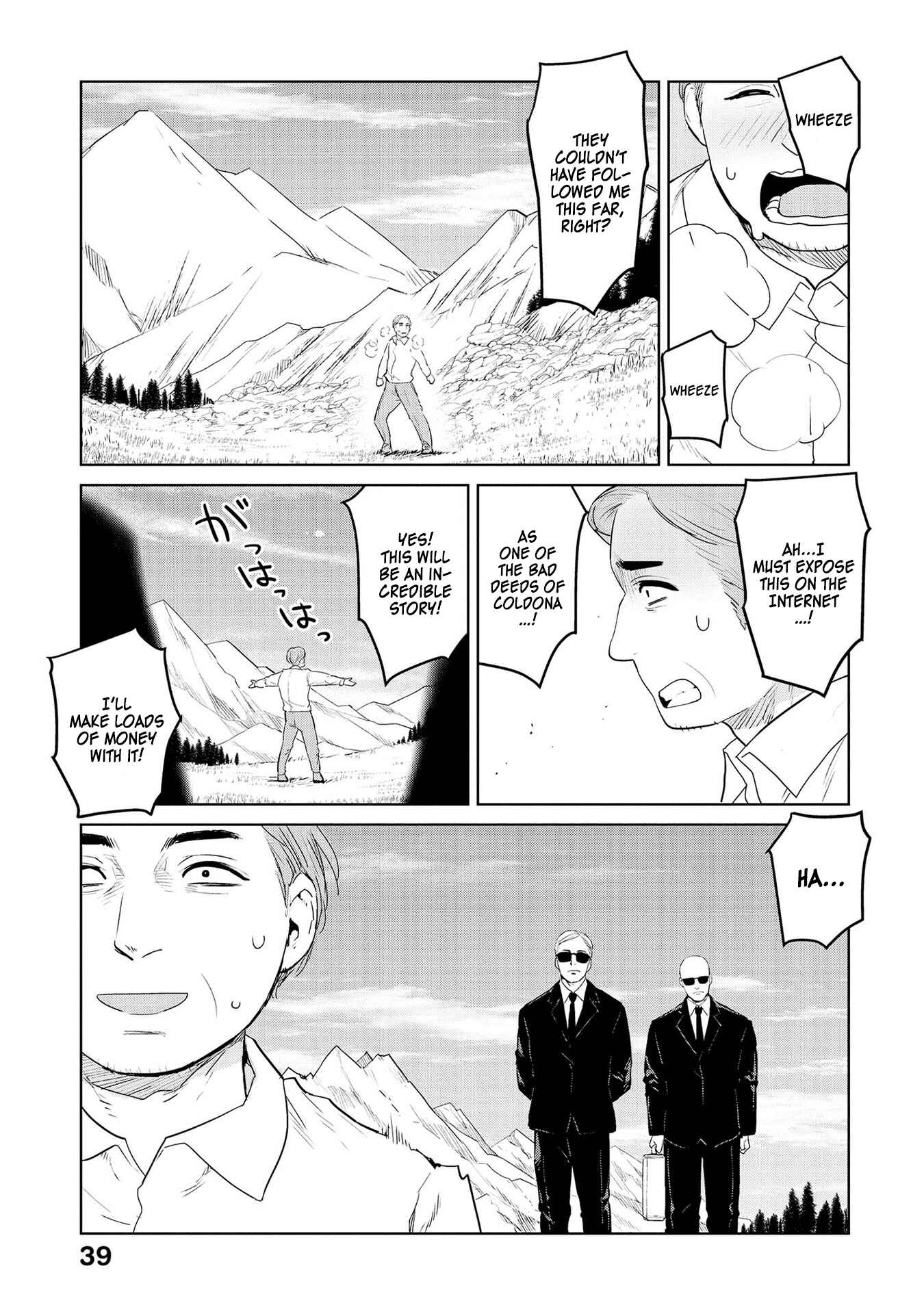 Page 7 Chapter 28 Oh, Our General Myao