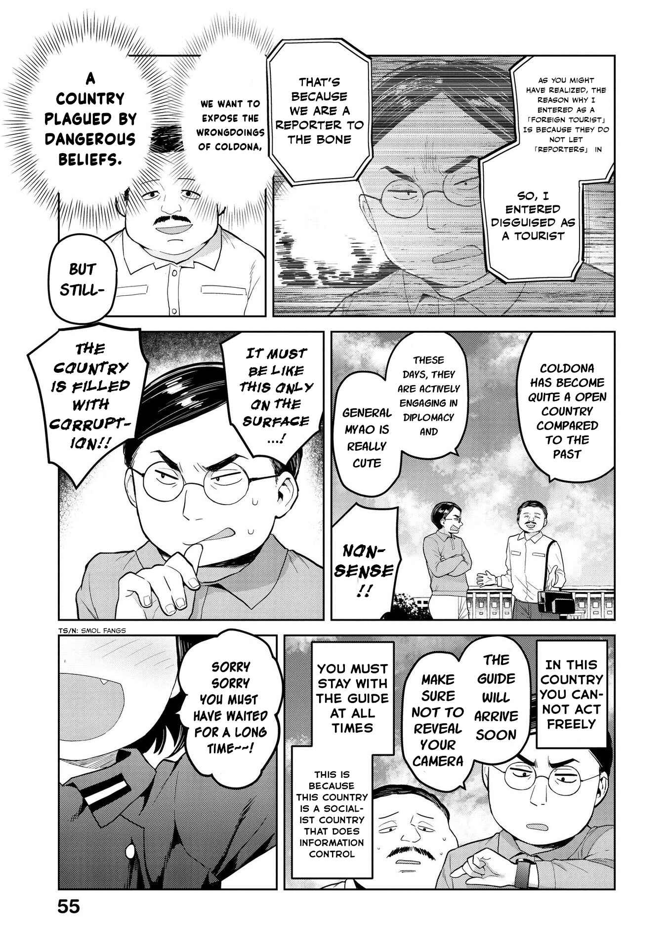 Page 3 Chapter 18 Oh, Our General Myao