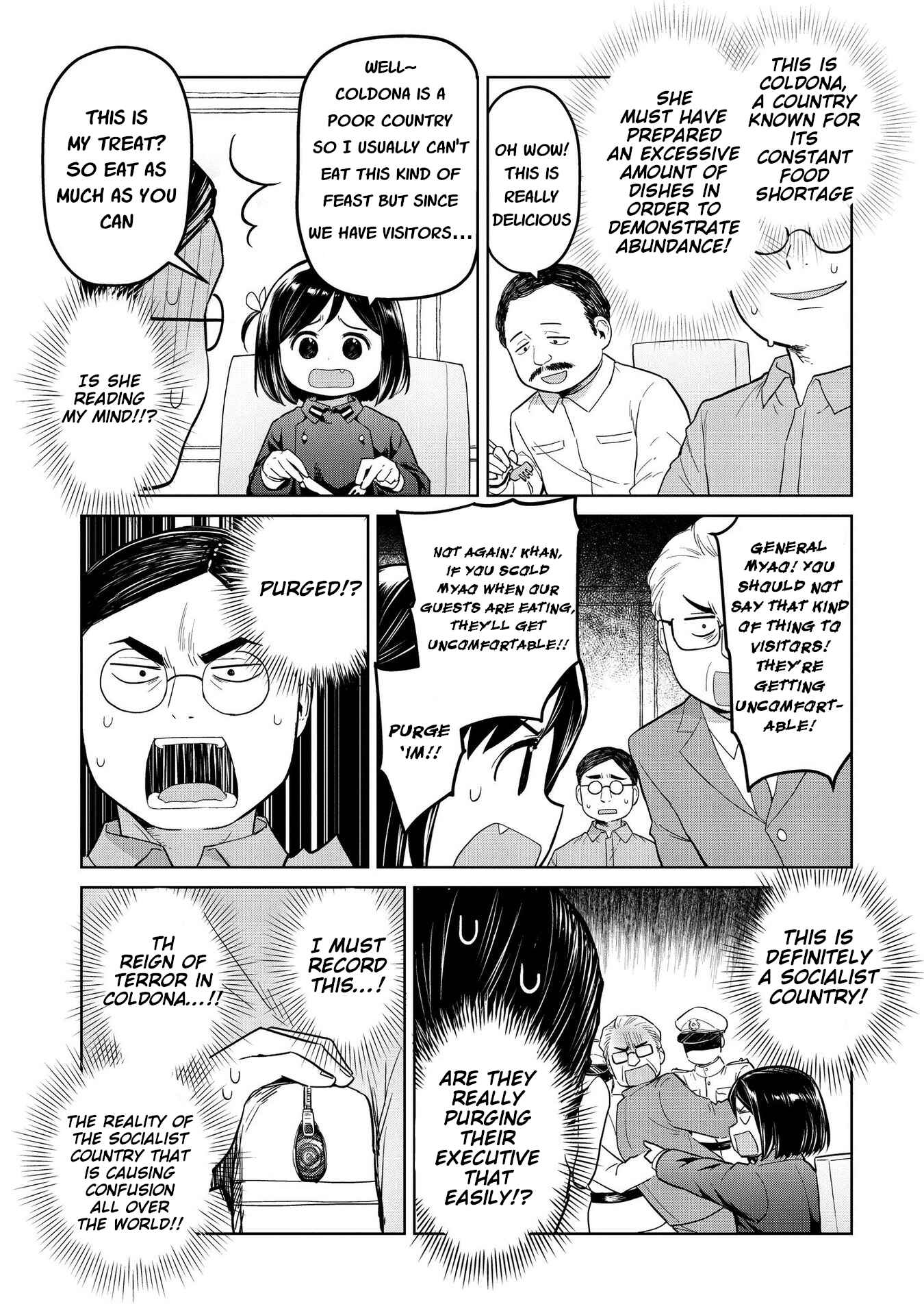 Page 7 Chapter 18 Oh, Our General Myao