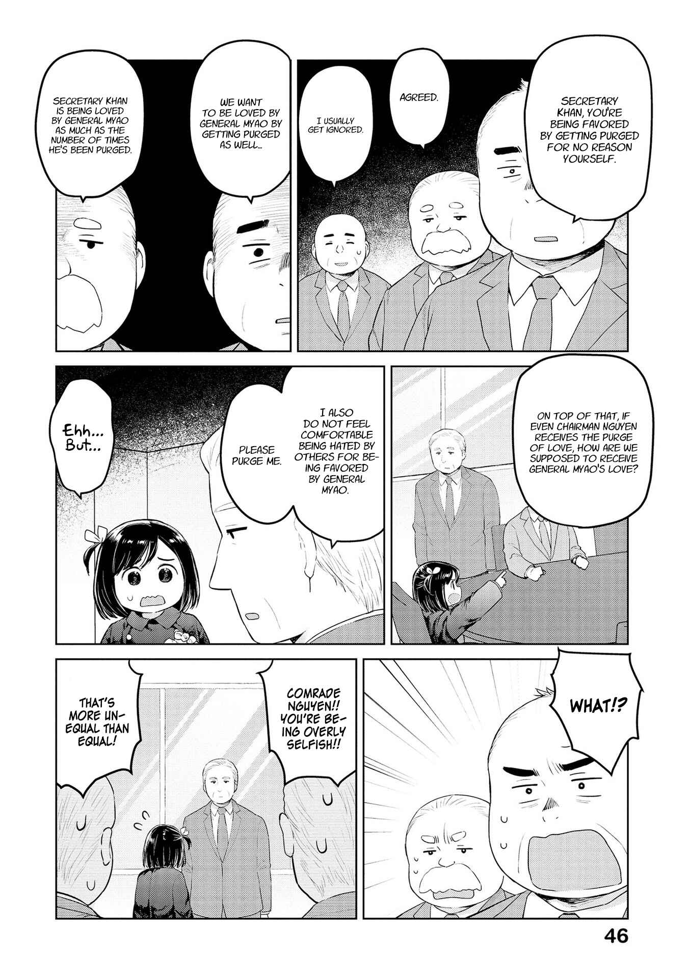 Page 4 Chapter 29 Oh, Our General Myao