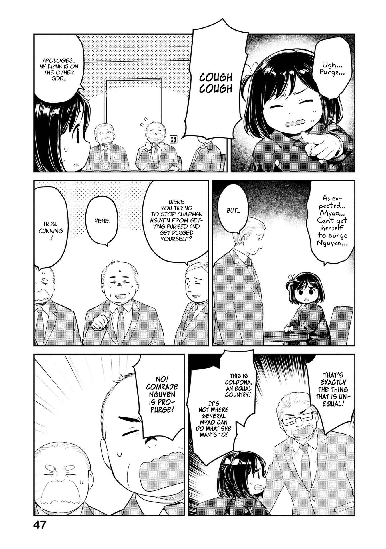 Page 5 Chapter 29 Oh, Our General Myao