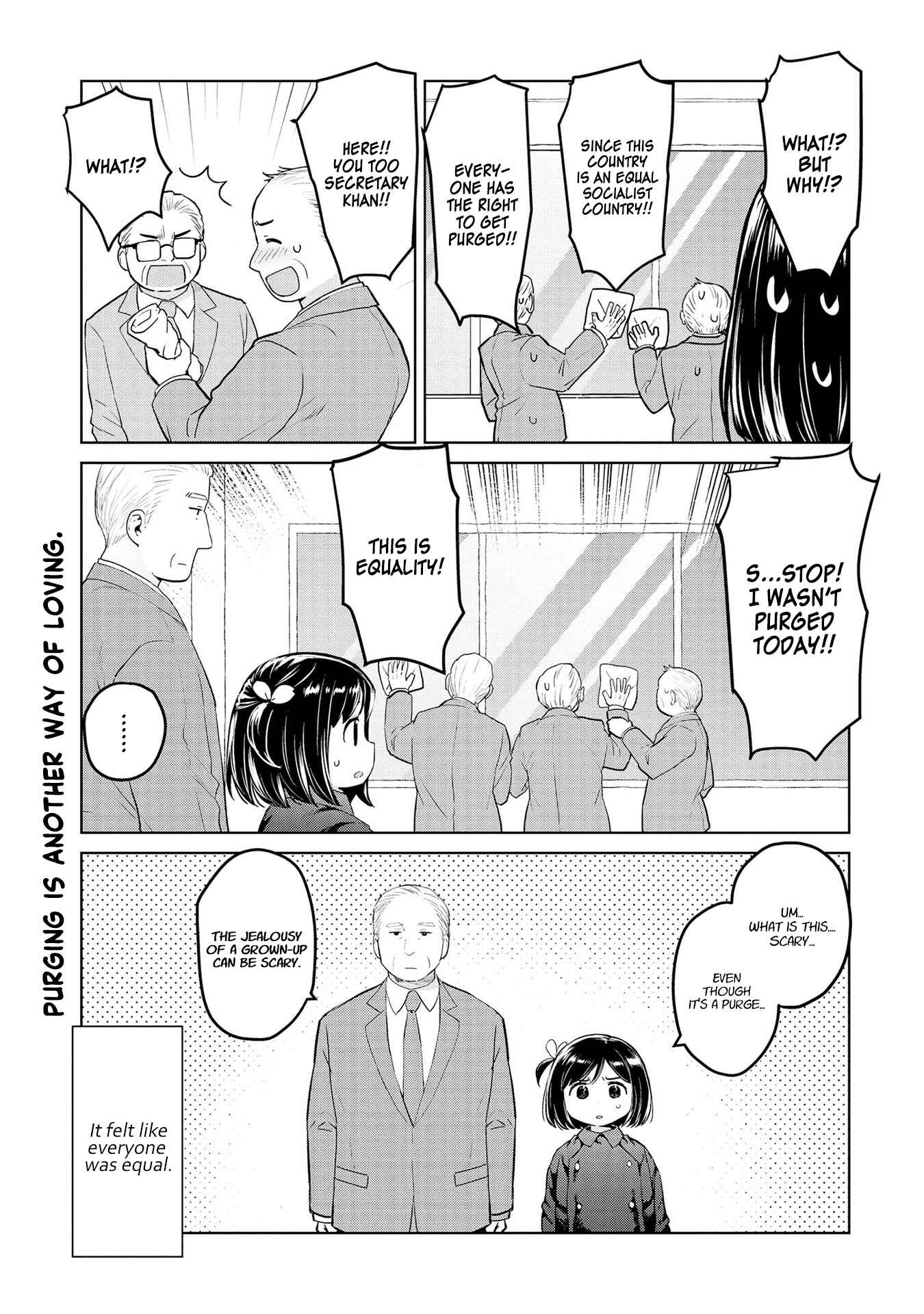 Page 9 Chapter 29 Oh, Our General Myao