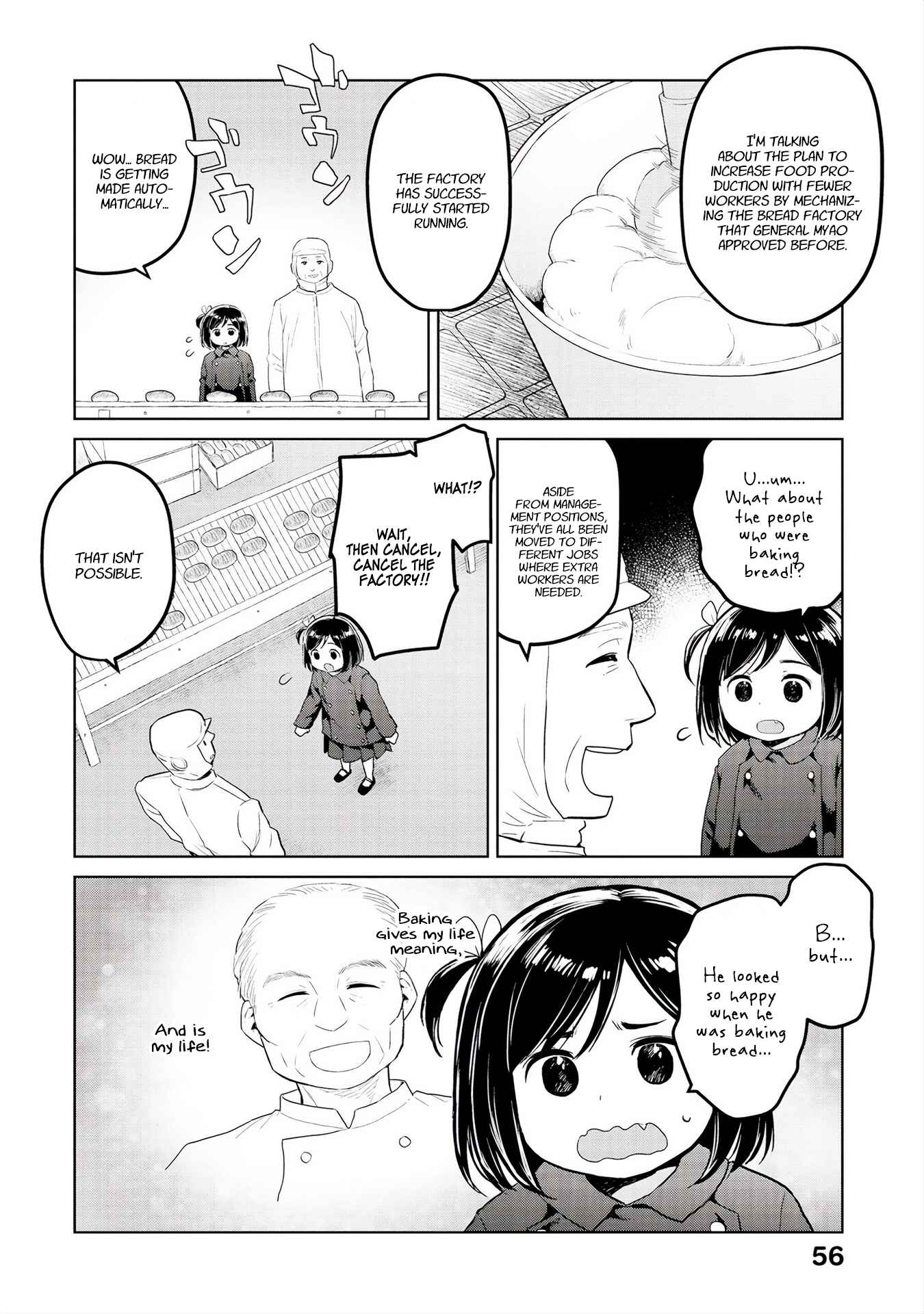 Page 4 Chapter 30 Oh, Our General Myao