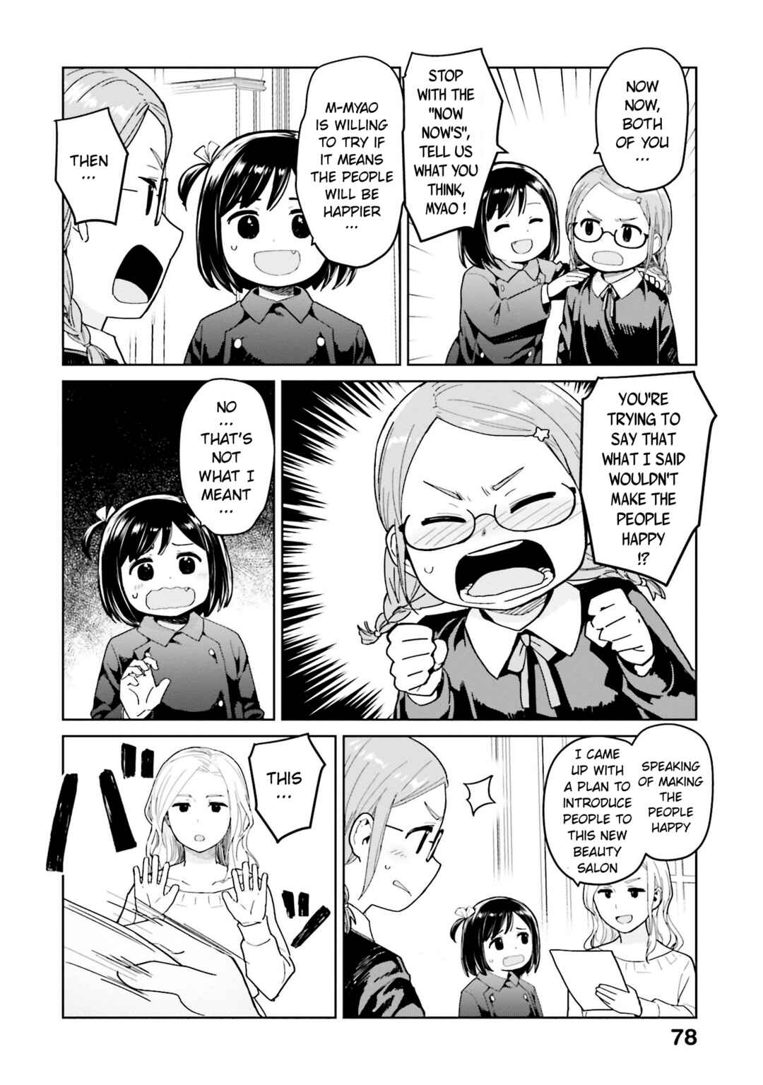 Page 6 Chapter 44 Oh, Our General Myao