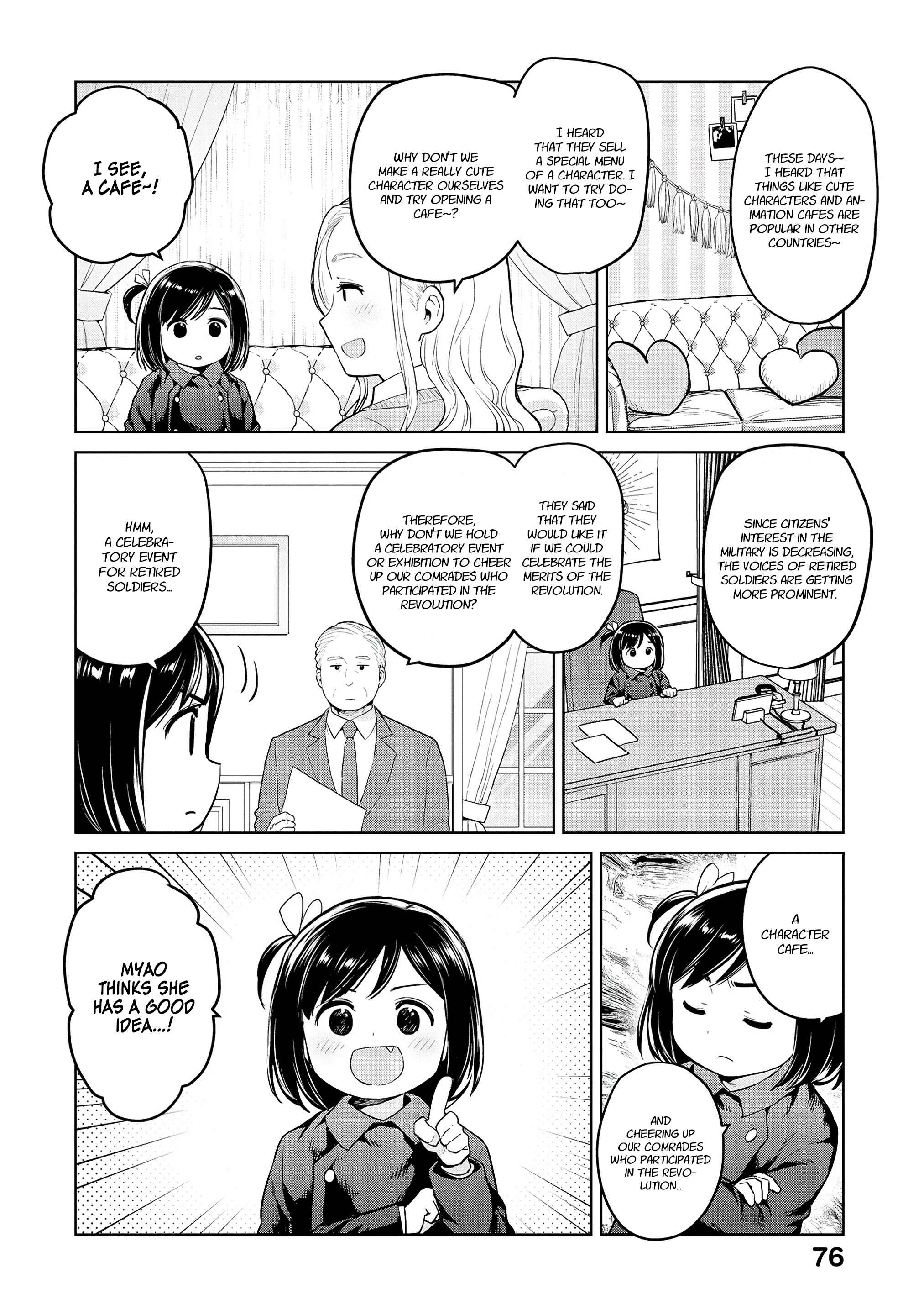 Page 4 Chapter 32 Oh, Our General Myao