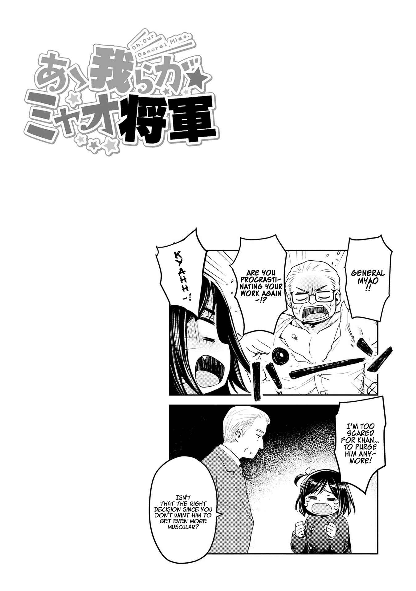 Page 10 Chapter 25 Oh, Our General Myao