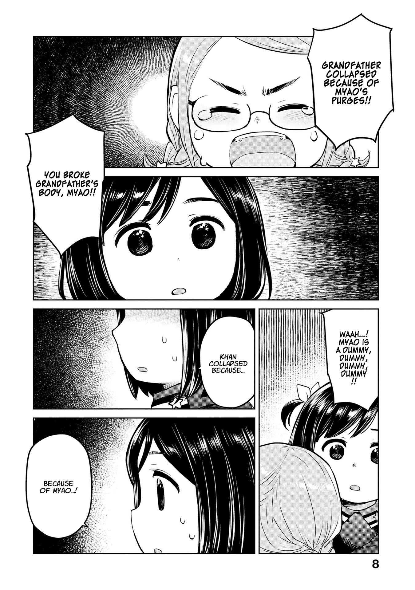 Page 6 Chapter 25 Oh, Our General Myao