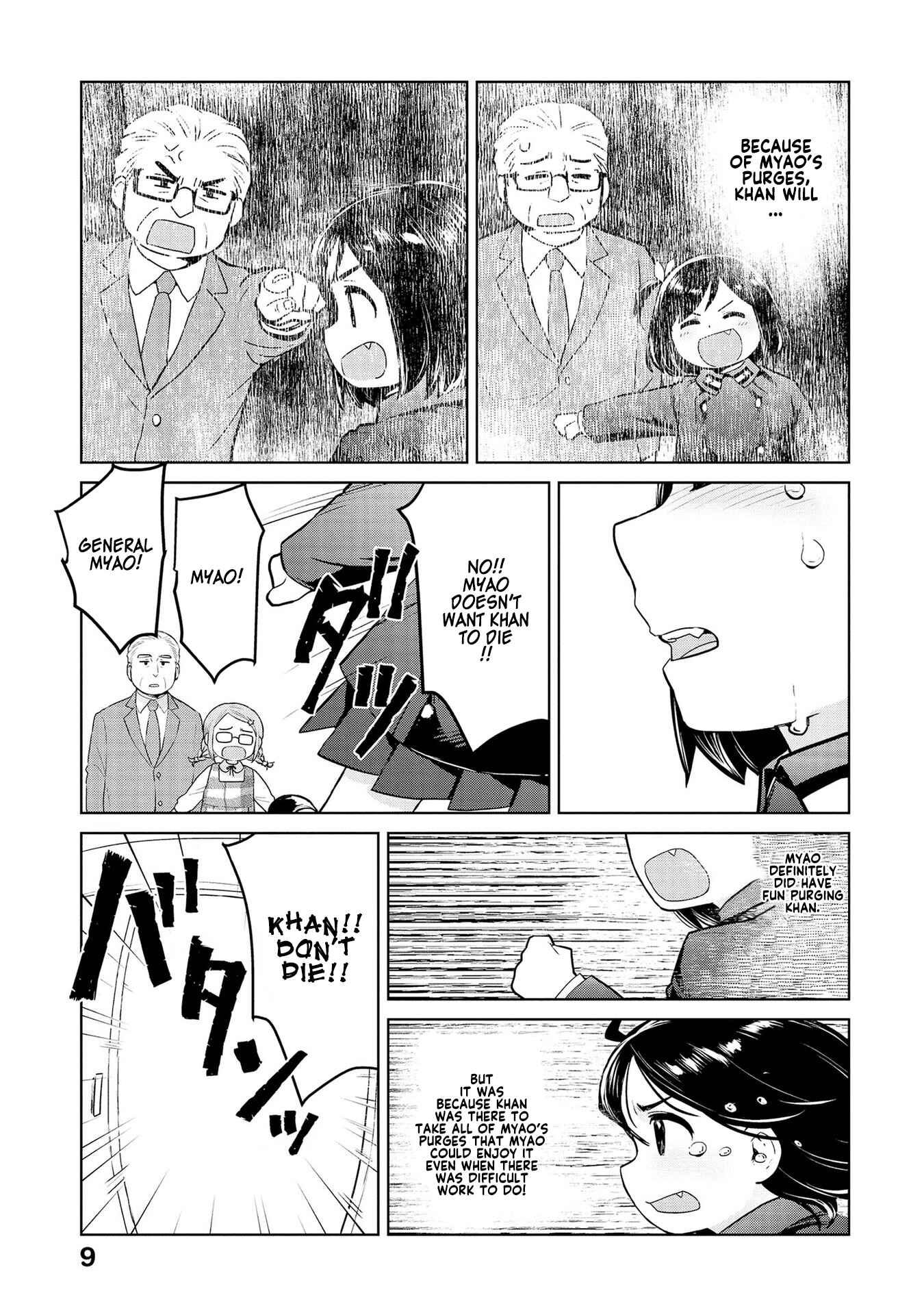 Page 7 Chapter 25 Oh, Our General Myao