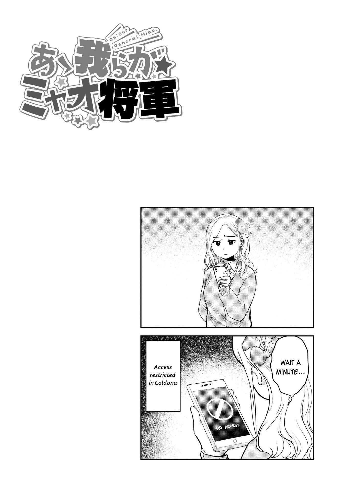 Page 11 Chapter 15 Oh, Our General Myao